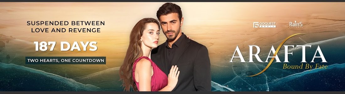 Arafta English channel banner.